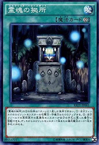 遊戯王　プレイマット　レイジングテンペスト Amazon.co.jp: 降竜の魔術師 レア 遊戯王 レイジング・テンペスト rate